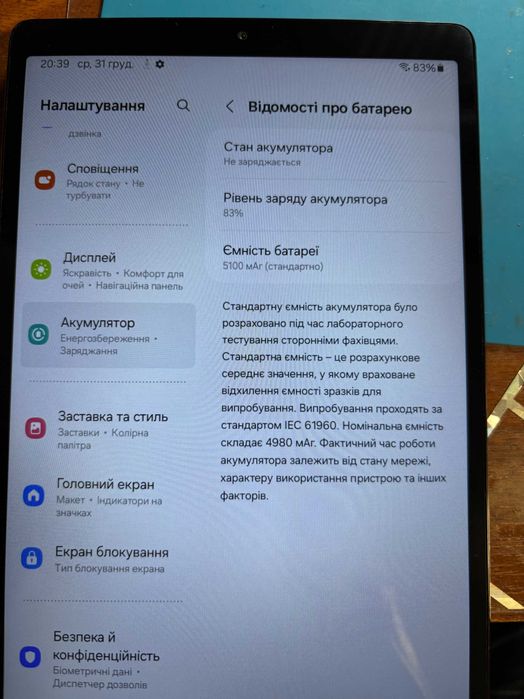 Планшет Samsung Galaxy Tab A7 Lite Wi-Fi 3/32Gb SM-T220 Gray