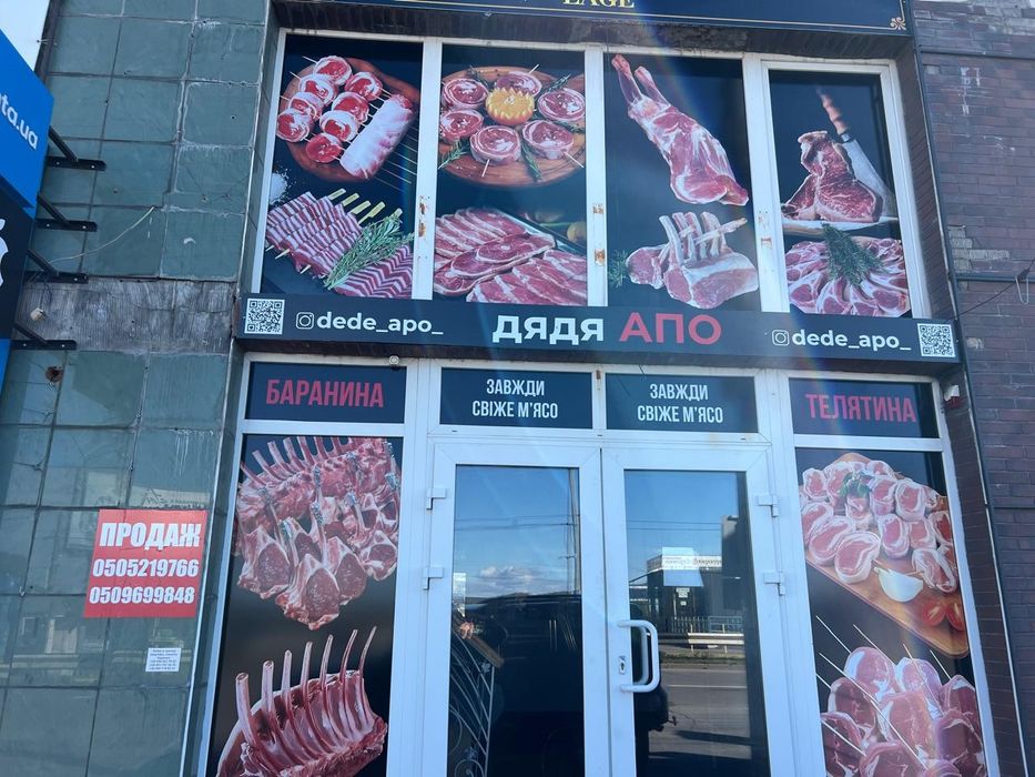 Продаж Магаз.-55м Калинівському р-ку перша лінія вздовж централ.дороги