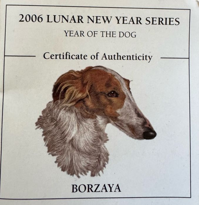 Срібна монета Новозеландського монетного двору