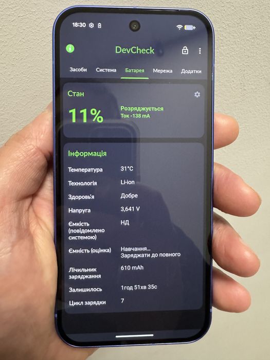 Google Pixel 10 12/128