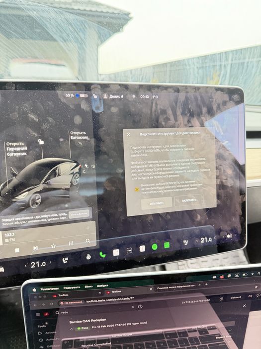 Tesla Model S3XY програмування | FSD | Навігація | SRS