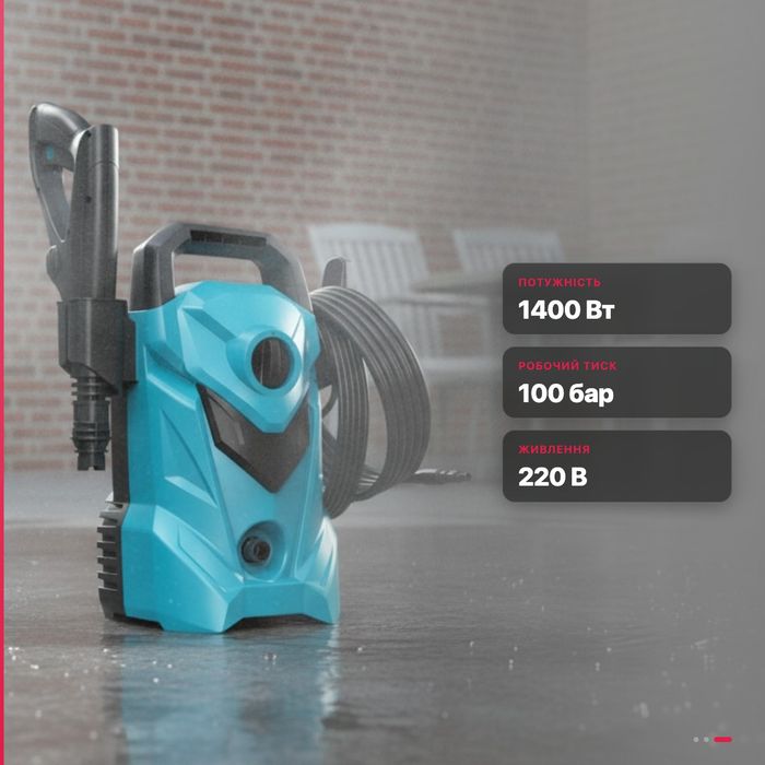 Мийка високого тиску MKA-03 1400 Вт 100 бар 5.6 л/хв електрична компактна 220В