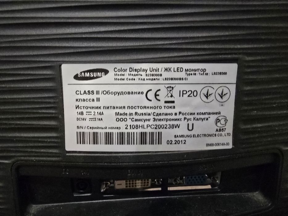Монитор Samsung S23B300B