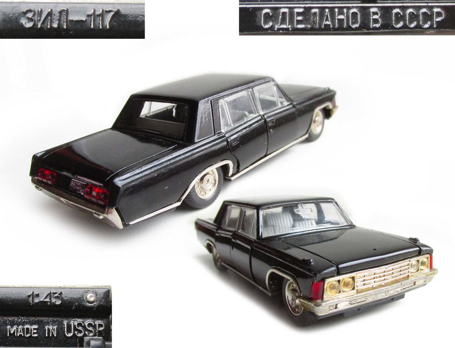 Масштабная модель ЗиЛ 117 Made in USSR 1/43 .