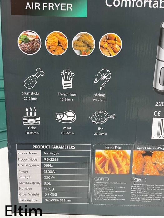 Аерогриль Rainberg RB-2295 3800Вт, 8.5 літрів,мультипіч аерофритюрниця