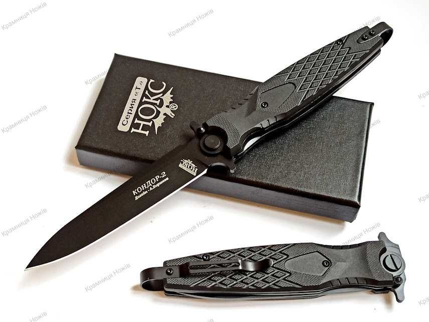 Ніж складний Нокс Кондор-2 Black Нож складной Кондор-2 Нокс сталь D2