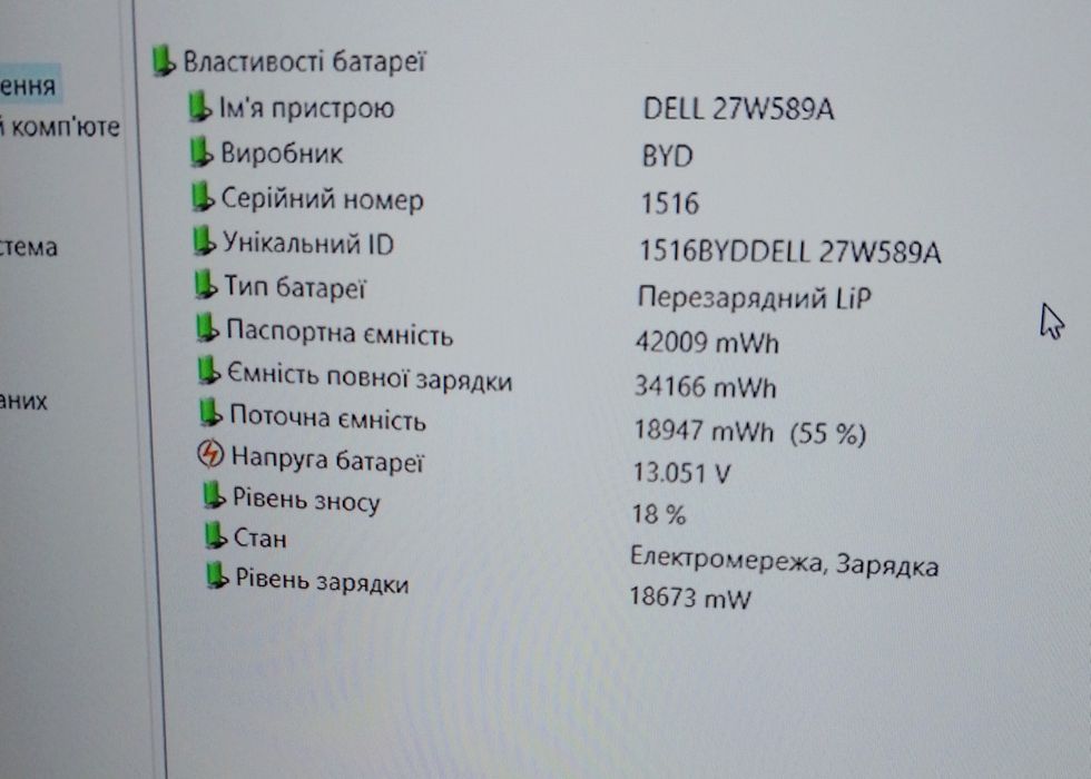 Dell на i7 14" IPS 16/250 в гарному стані"Гарантія!"