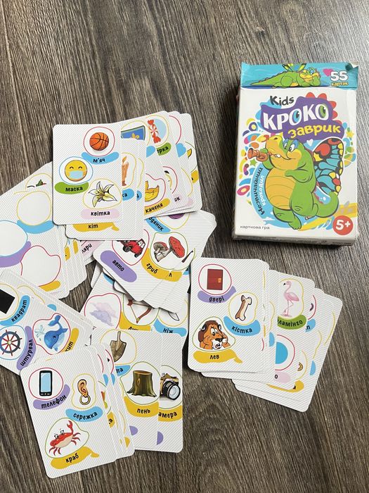 Набір для хлопчика 4-7 років іграшки в гарному стані