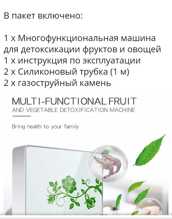 Озонатор дезинфектор