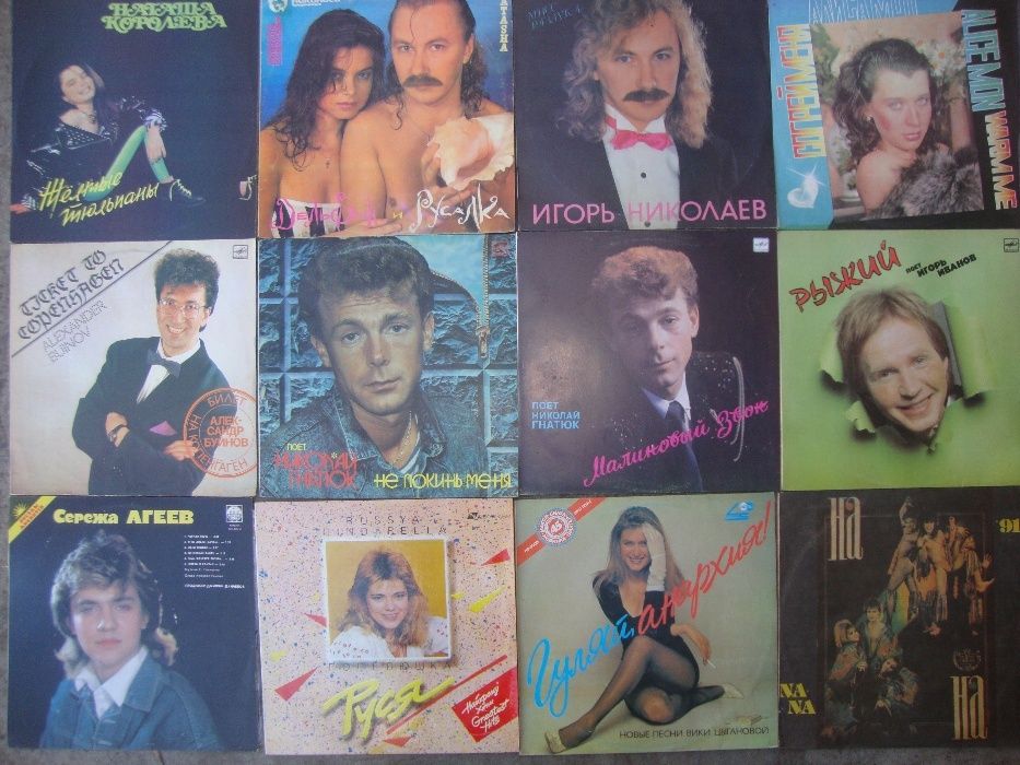 Редкие виниловые советские пластинк конец80-х годов начало 90-х в хоро ...