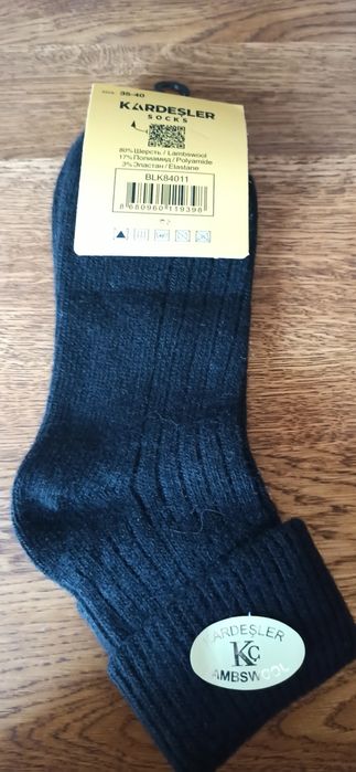 Жіночі вовняні шкарпетки kardesler