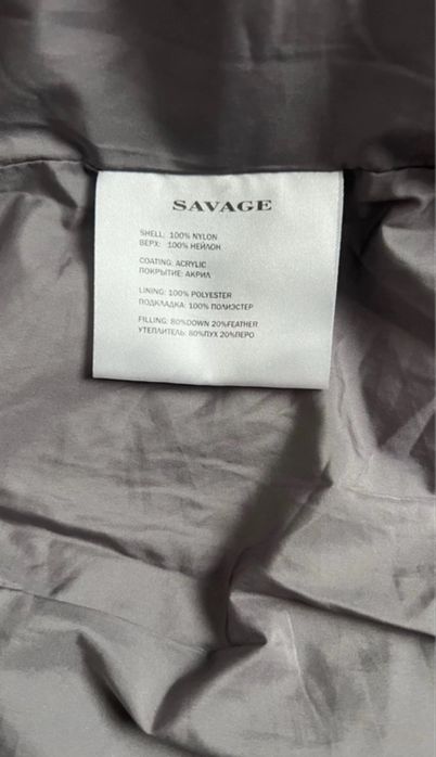 kurtka Savage