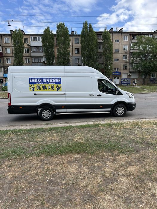 Грузоперевозки Грузчики Доставка Перевозка мебели грузовое такси