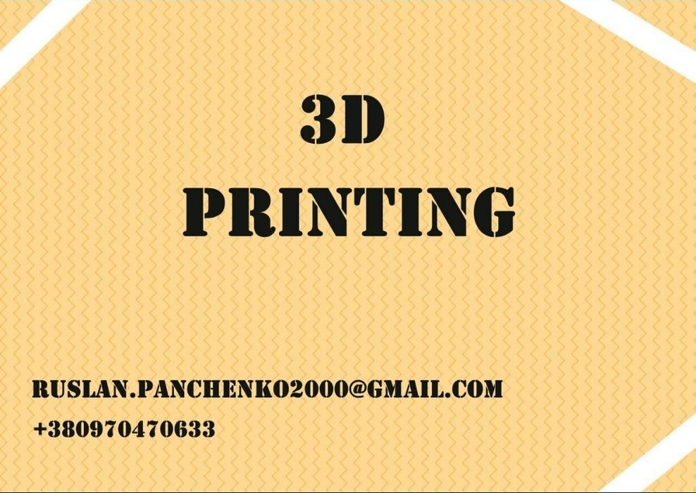 Изделия на 3д принтере из ABS,PLA пластика: 3.50 грн. - Інші товари для ...