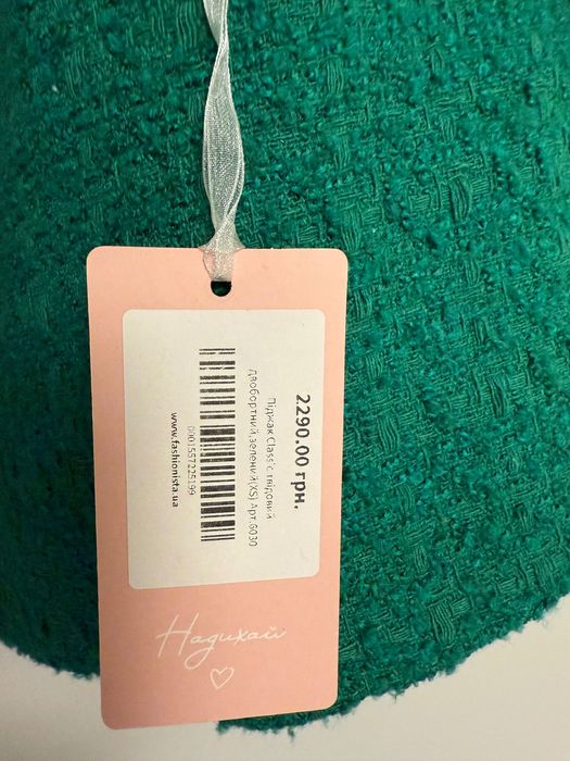 Піджак твідовий fashionista