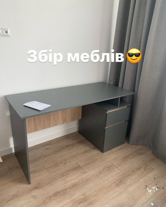 Збір меблів Jysk та IKEA Домашній майстер Заміна замків Ремонт ліжка