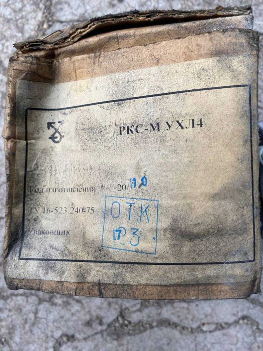 Реле контроля скорости РКС-М