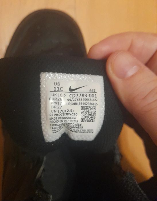 Buty Nike Chłopięce 28