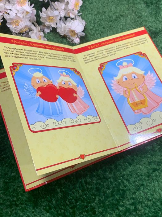 Книга для говорящей ручки «Знаток», «Сказочные ангелы»,