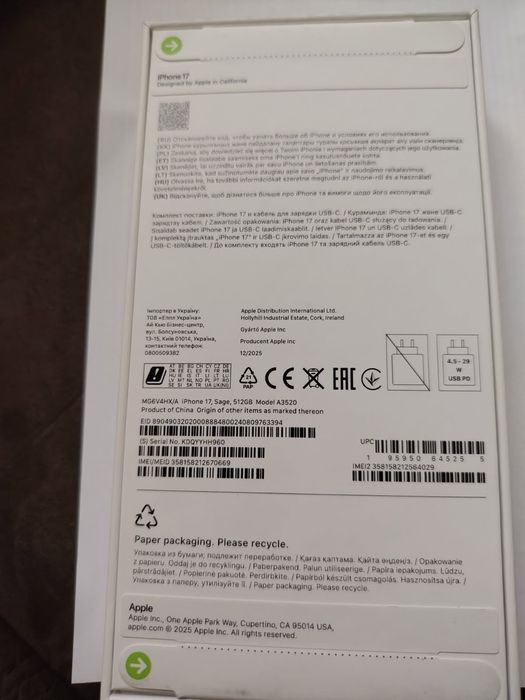 iPhone17 nowy gwarancja