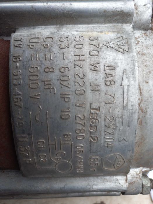 електромотор.електродвигатель 1.1-1.4 кв 3фазы