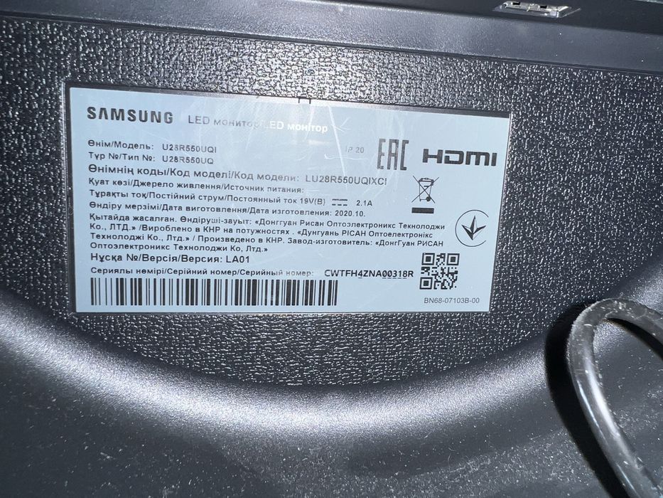 4K Монітор 28" Samsung LU28R550, 60Гц, IPS