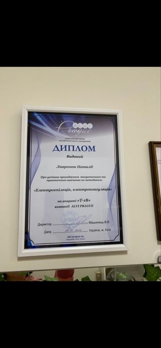 Электроэпиляция  в Харькове — удаление волос навсегда, аккуратно и по записи