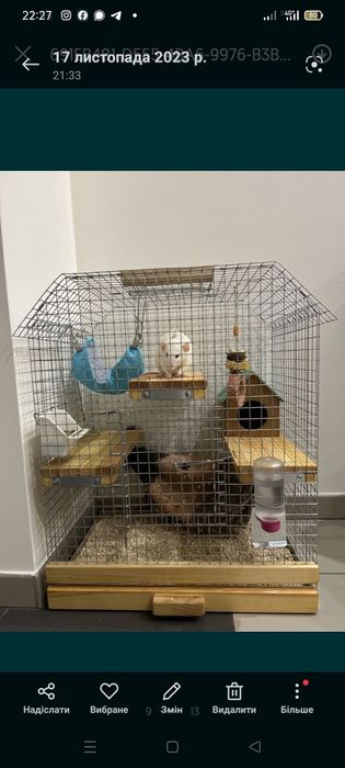 Кліточка  для гризунів