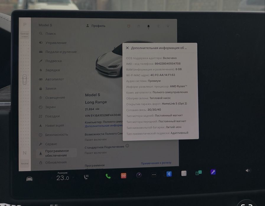 Tesla Model S 2021 VIN 5YJSA1E52MF443046 фото оголошення 10 з 23