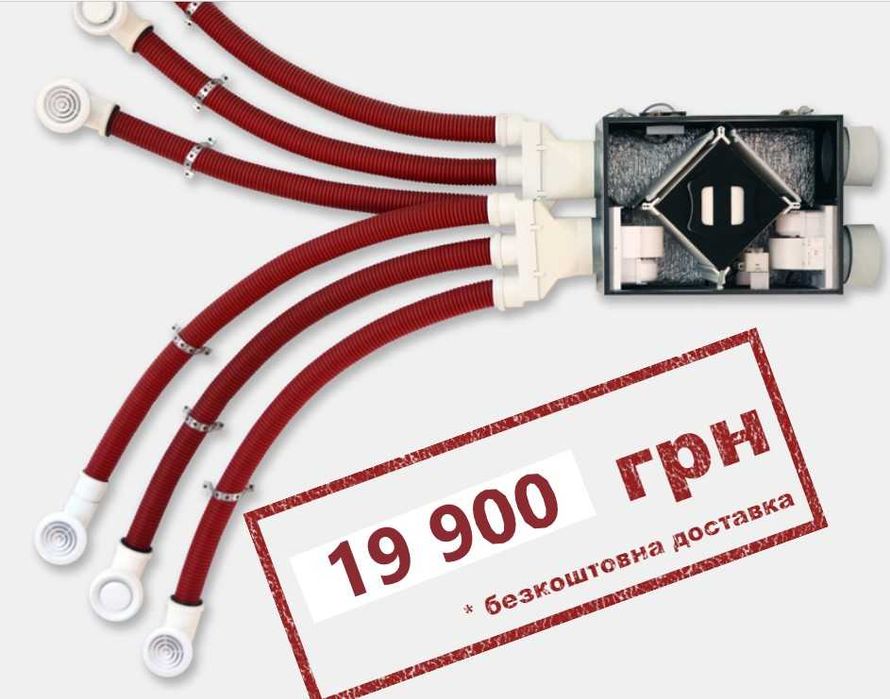 Рекуператор,Вентиляційна система,Вент-установка,вентилятор.Вентиляція