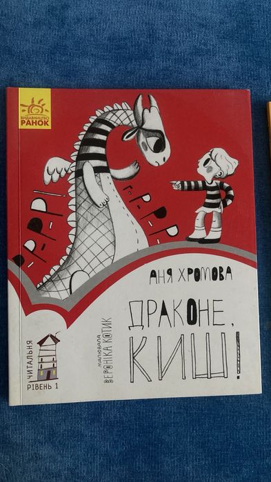 Книги для самостійного читання.