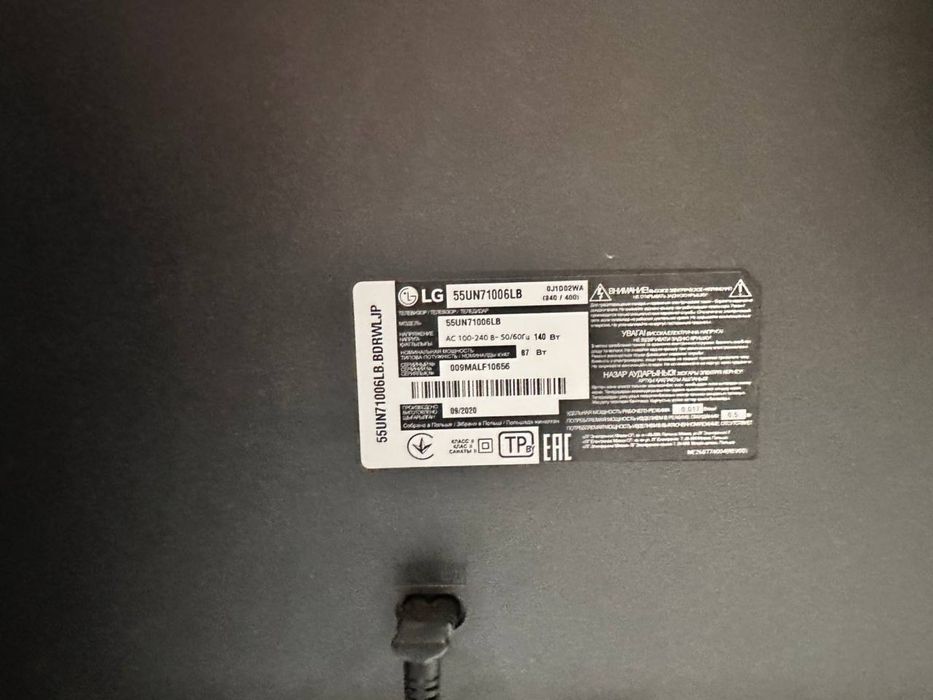 Телевізор LG 55