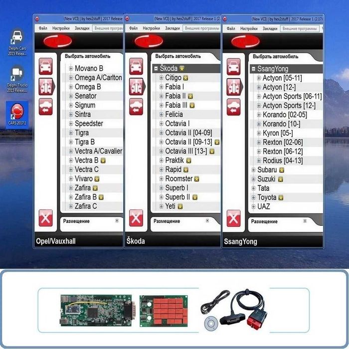 Диагностика V3.0 AutoCom Pro v21.11 и Wow + B/t и Без B/t Двух или Одна платный OBD2 Сканер