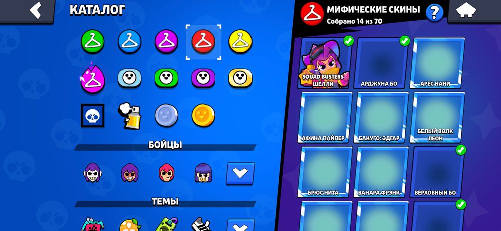 Продам акаунт в бравлі