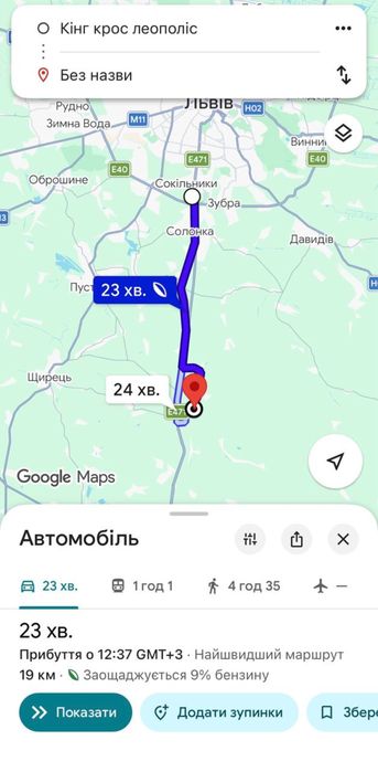 Продаж земельної ділянки  в с. Раківець!