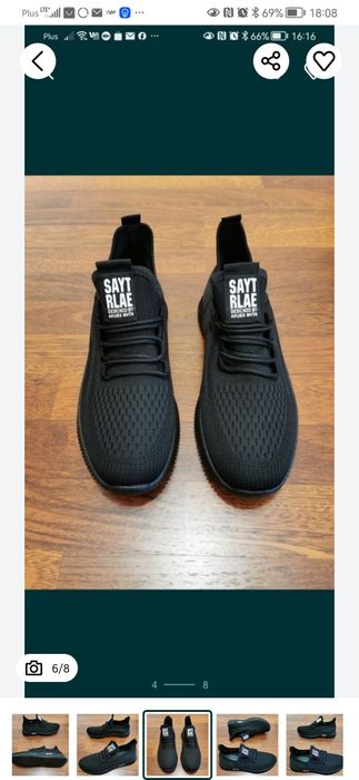 Sportowe Buty Męskie Lekkie Wygodne