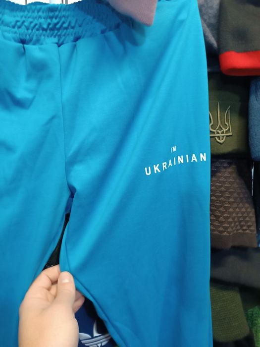 Продам Женские спортивные костюмы I,m Ukrainian