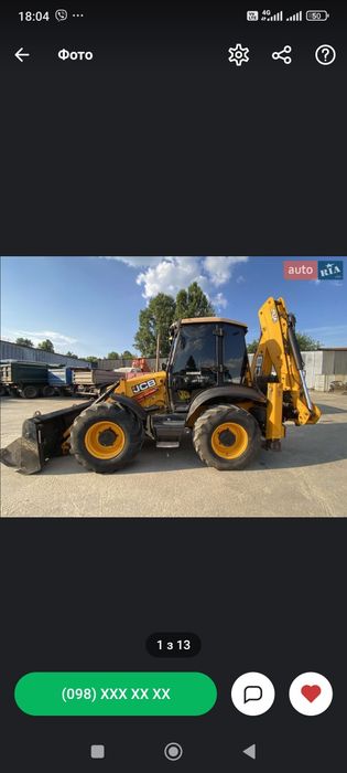 Послуги Аренда Екскаватора Навантажувача JCB 3 cx