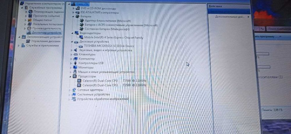 Ноутбук Samsung RV510