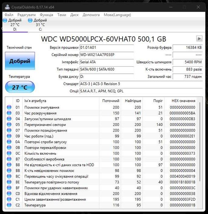 Новий ігровий комп'ютер системний блок Intel i3 14100f 16Gb DDR4 512Gb m2 SSD 500Gb HDD GTX1080Ti 11Gb