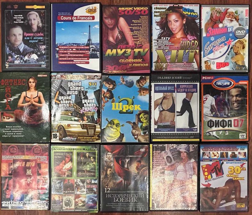 DVD-диски — надійне зберігання ваших даних.