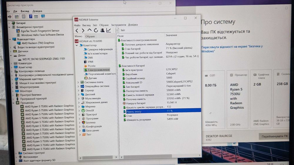 Ноутбук Lenovo Yoga 6  / Ryzen 5 7530U /8 озу/256 ссд/Трансформер