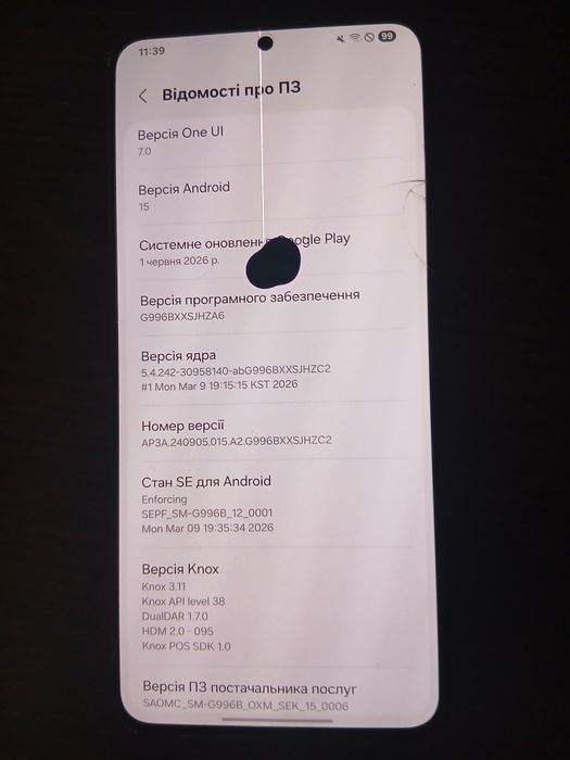 Samsung S21+ 5G Demo (Wi-Fi / Ha запчастини)