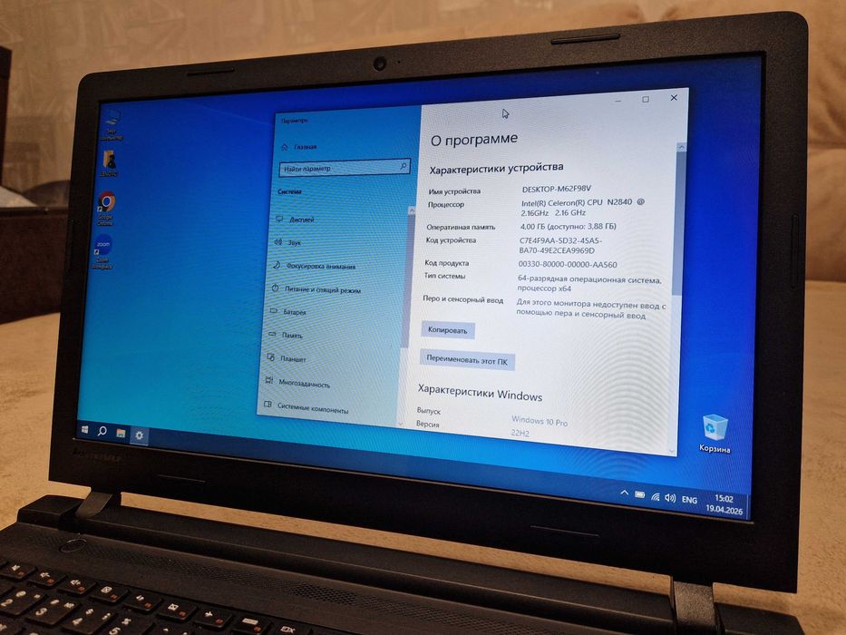 Lenovo ideapad 100-15IBY Celeron 2.16Ghz/4Gb/500Gb HDD