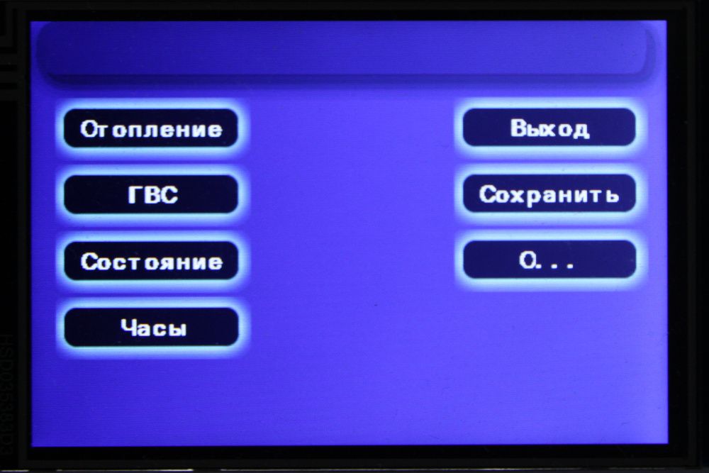 Контроллер теплового насоса