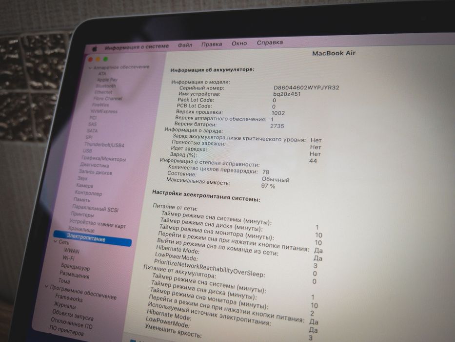 Apple MacBook Air M1 16gb 2tb SSD