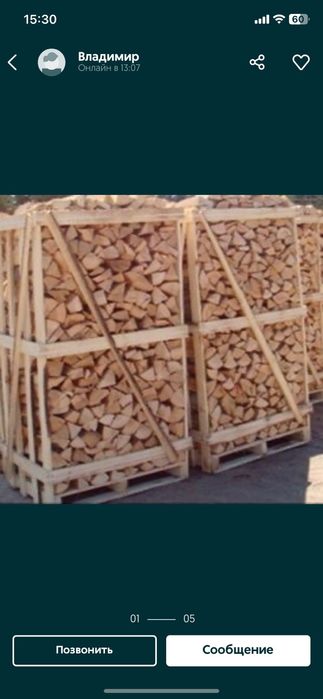 Предлагаем колотые дрова твердых пород в ящиках от 1200 гривен куб,