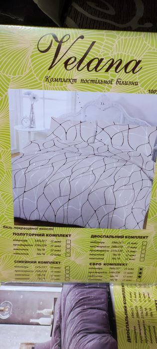Постельное белье бязь голд люкс gold Lux Velana комплект євро евро