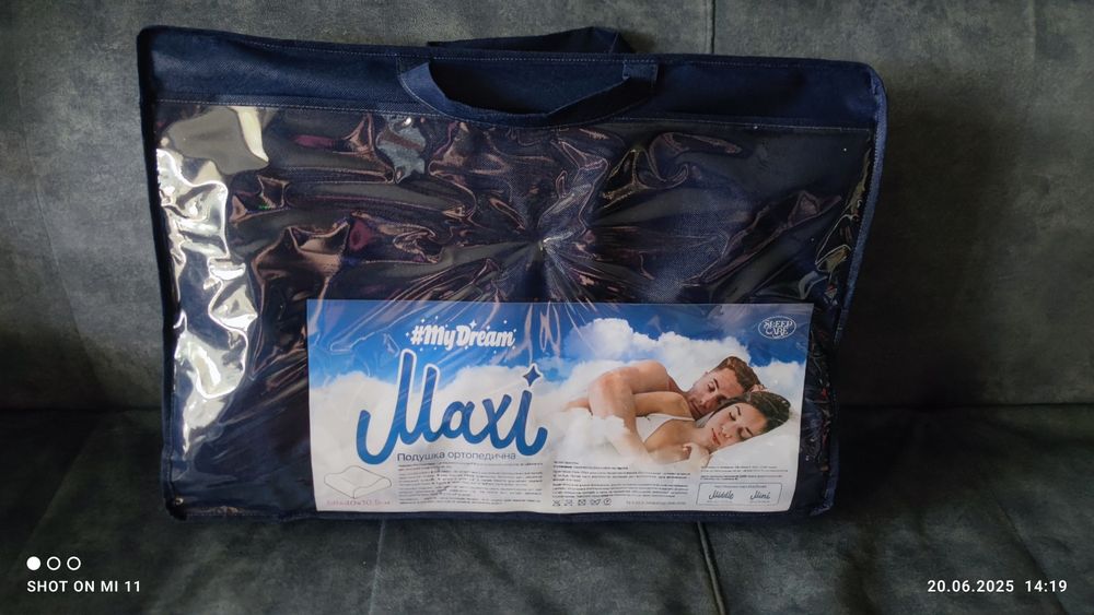 Подушка ортопедическая