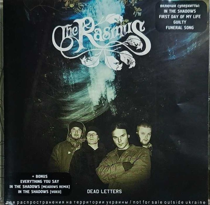 CD диск Ennio Morricone, Релиз 2007, Аудио-сказка "Рассказы о животных